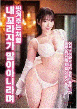 铁窗下的女人