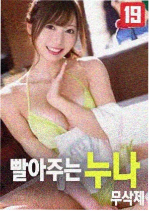 女囚档案